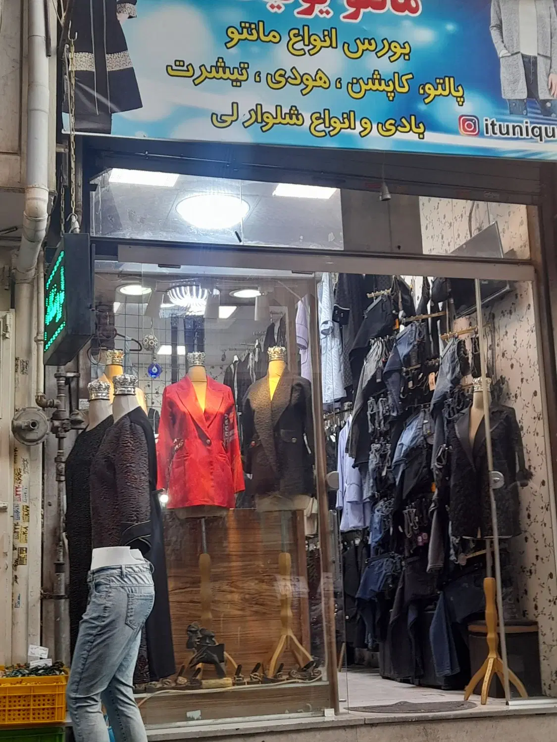 اجاره مغازه