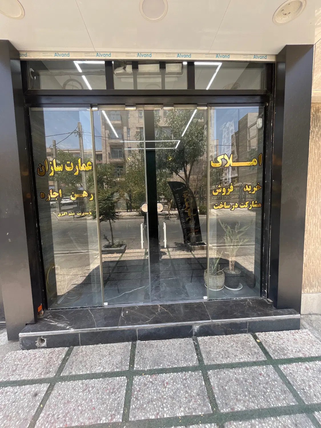 رهن و اجاره واحد اپارتمان منظریه