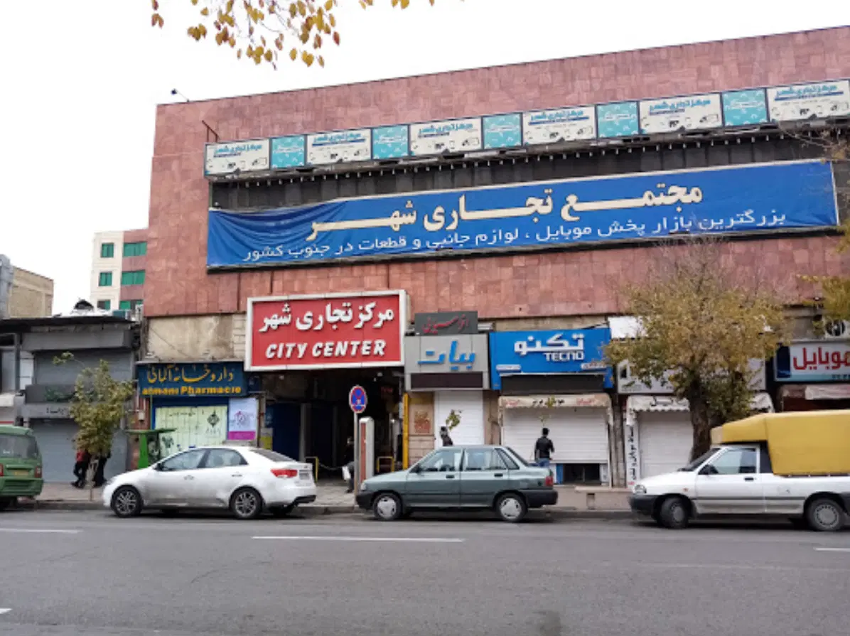 اجاره مغازه پاساژ شهر
