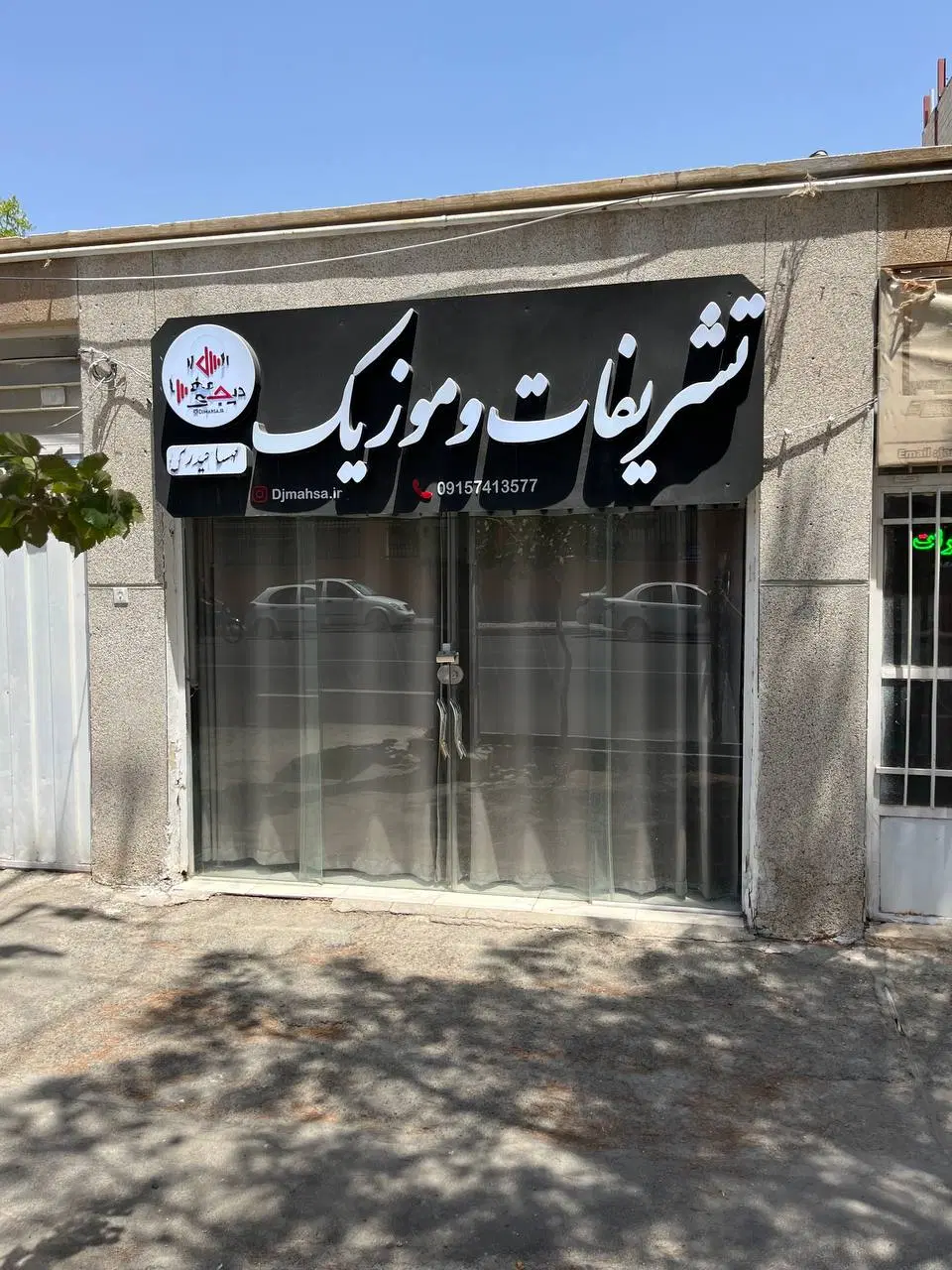 رهن واجاره مغازه تجاری حاشیه مدرس