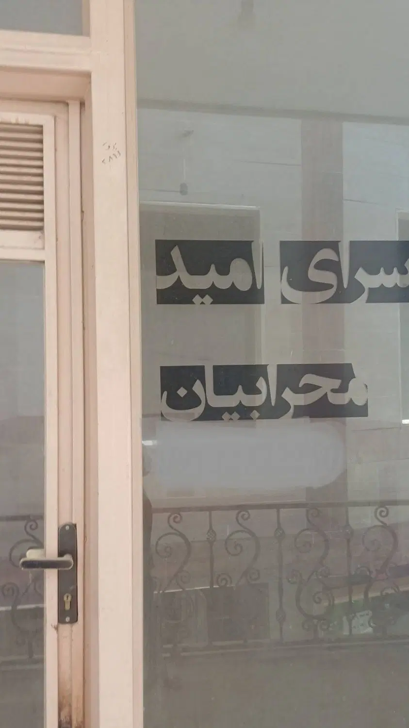 فروش مغازه پاساژ قائم