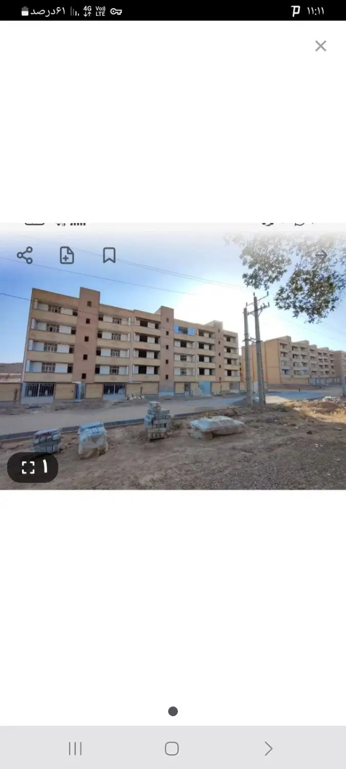 آپارتمان دروازه تعاونی ایثارگران