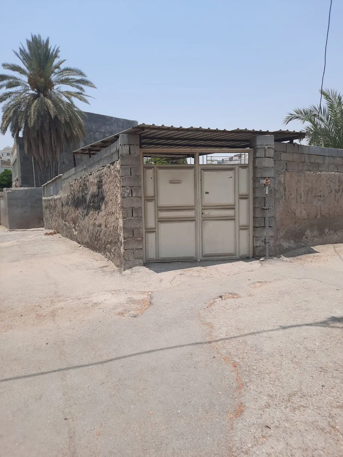 زمین آزدگان