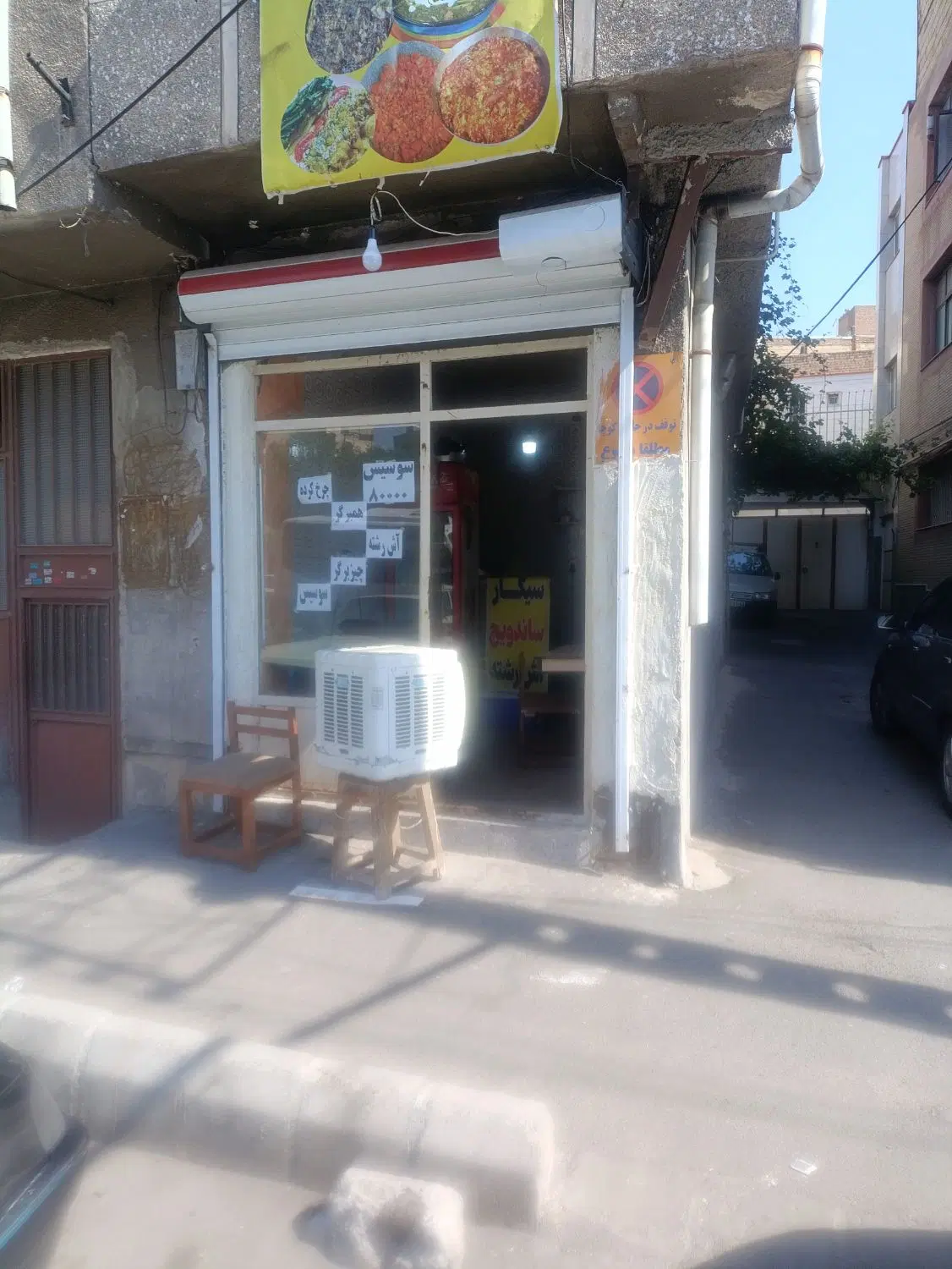 واگذاری مغازه ساندویچی با درآمد خوب