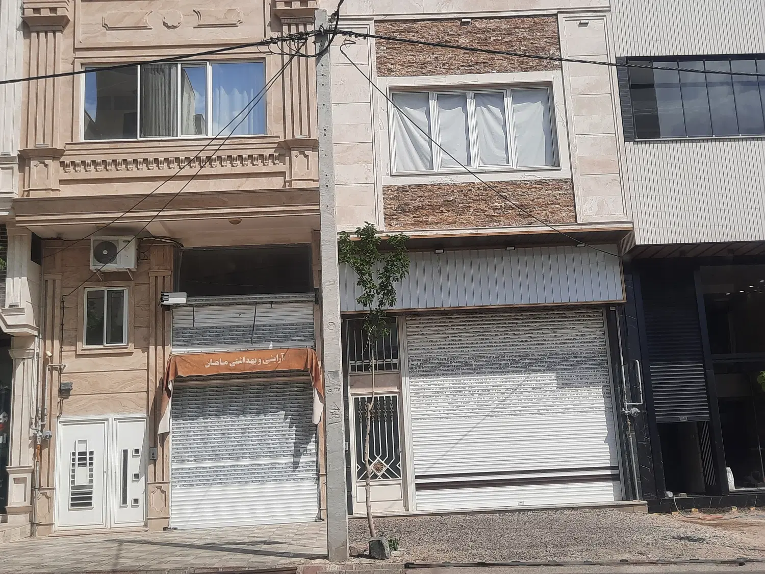 یک باب مغازه تجاری