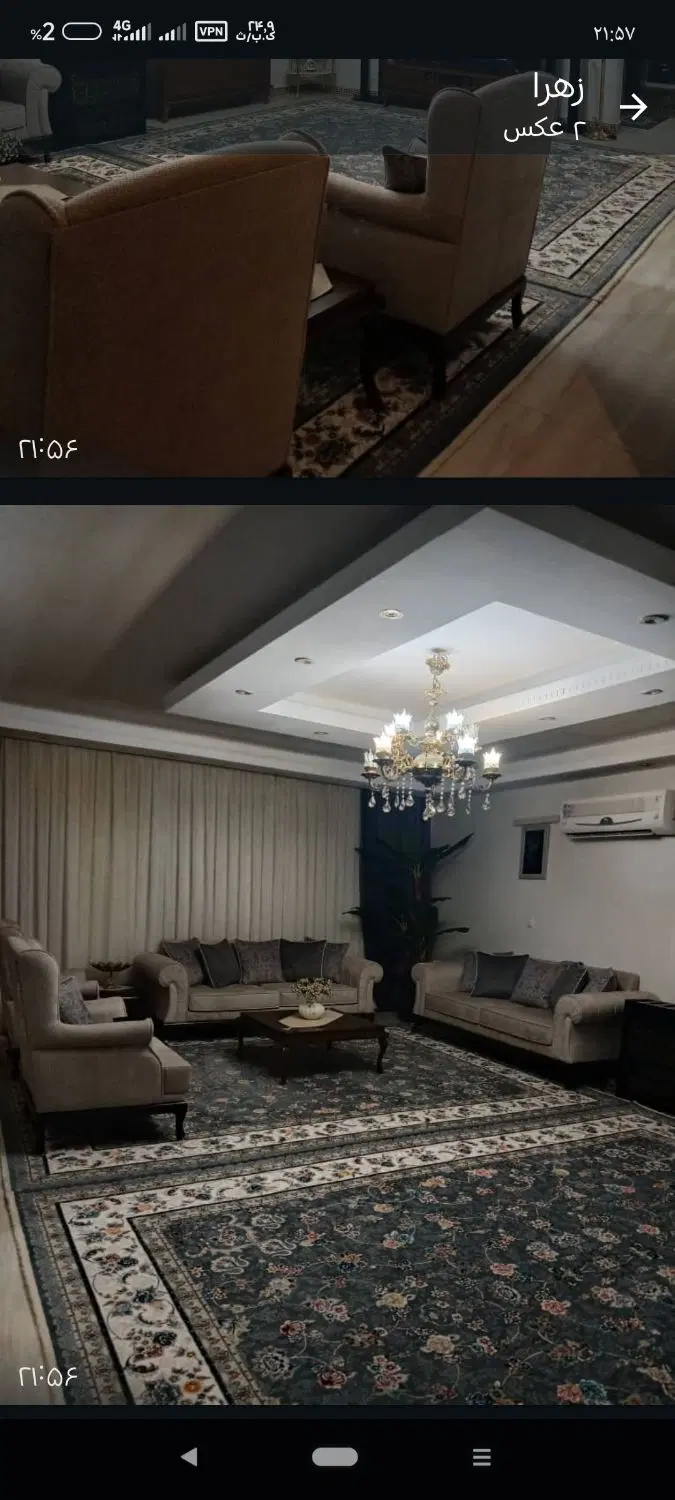 خانه