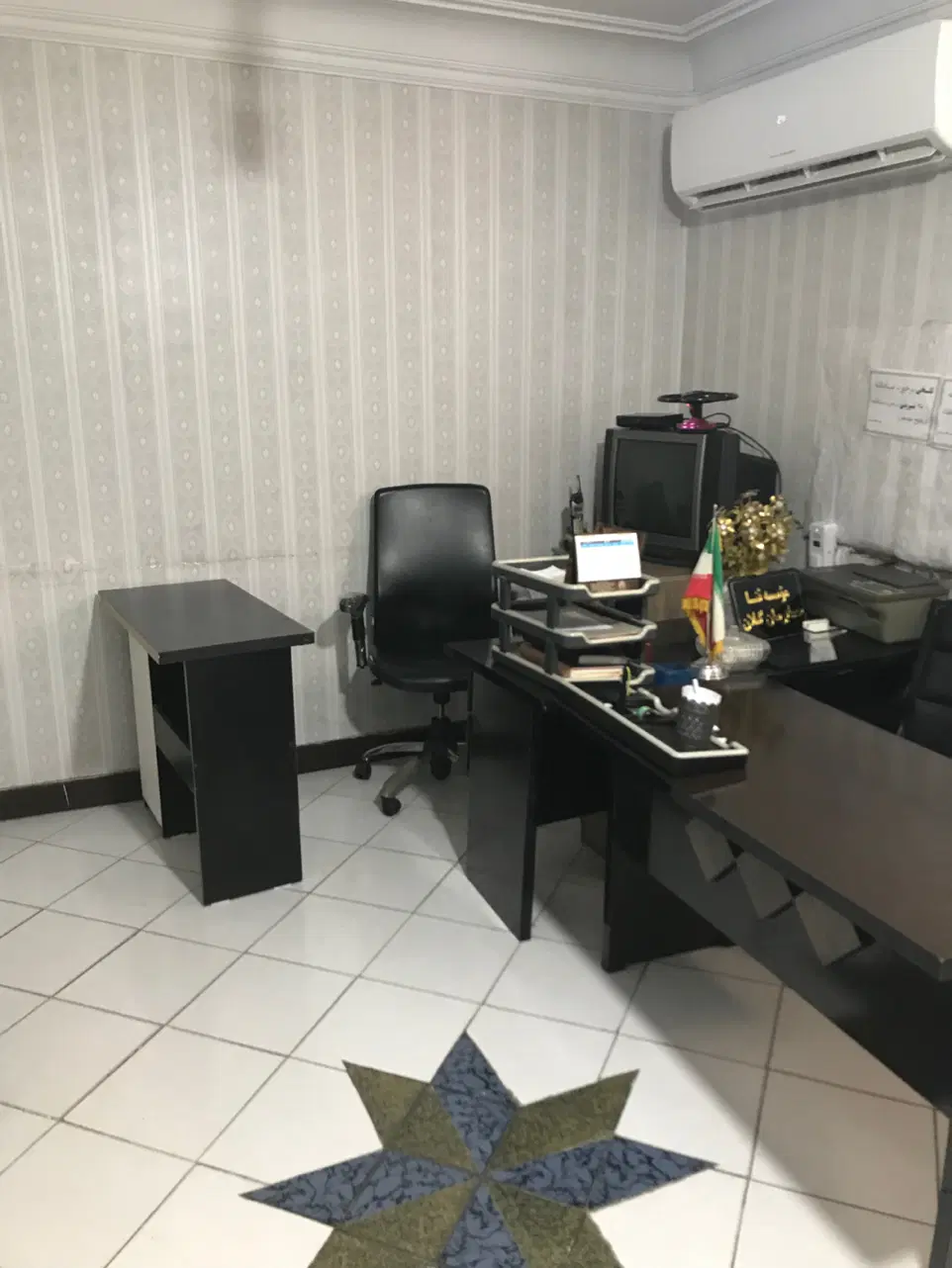 واحد اداری در بر اصلی مطهری