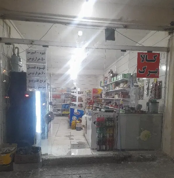 اجاره یک باب مغازه واقع در سه راه ترمینال