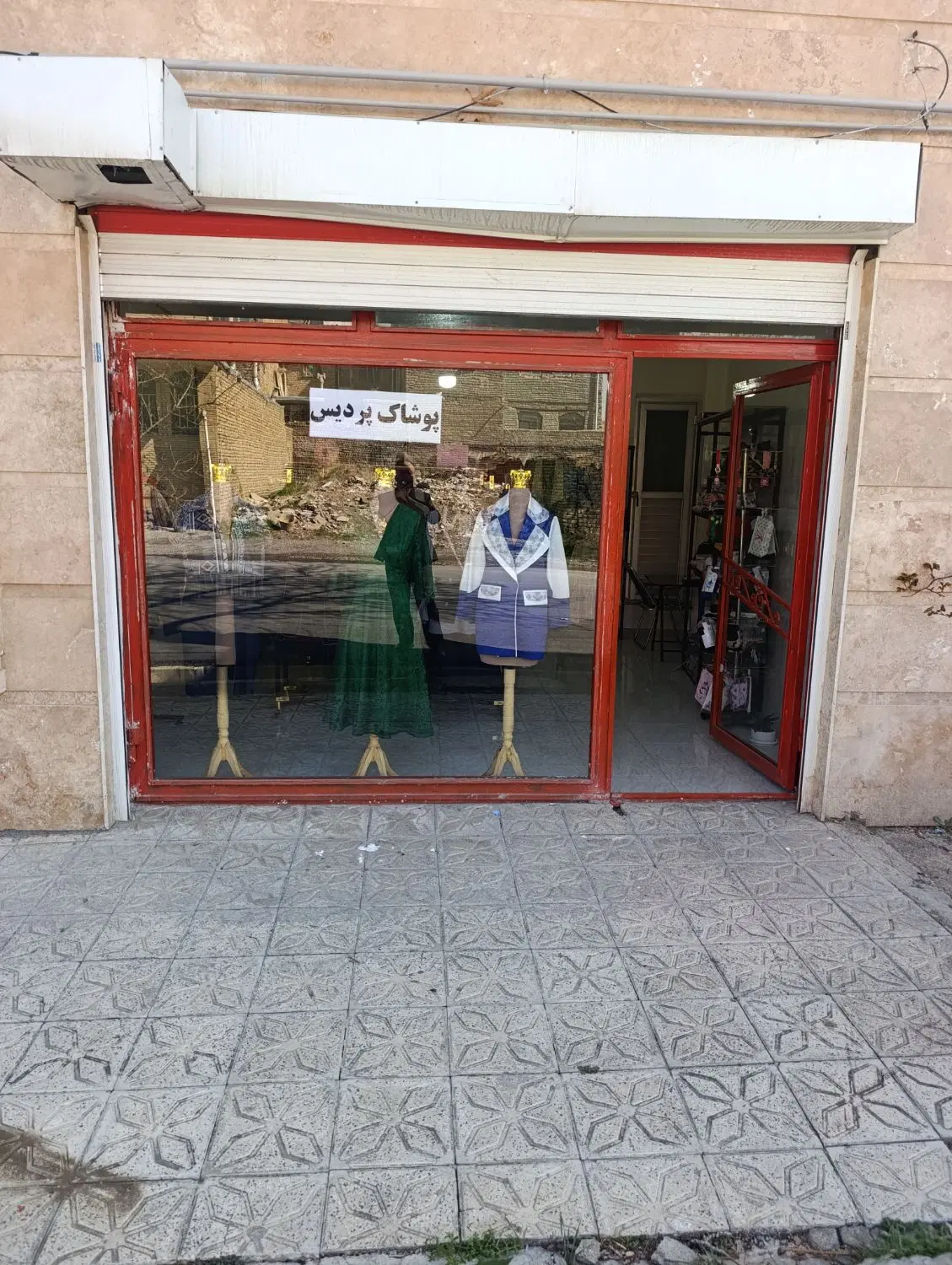 مغازه  در کوثر