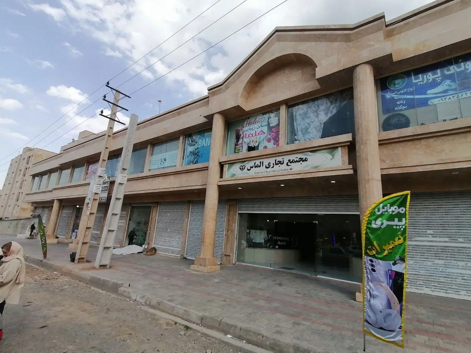 مغازه شهرک امید مسکن مهر صفادشت پاساژ الماس