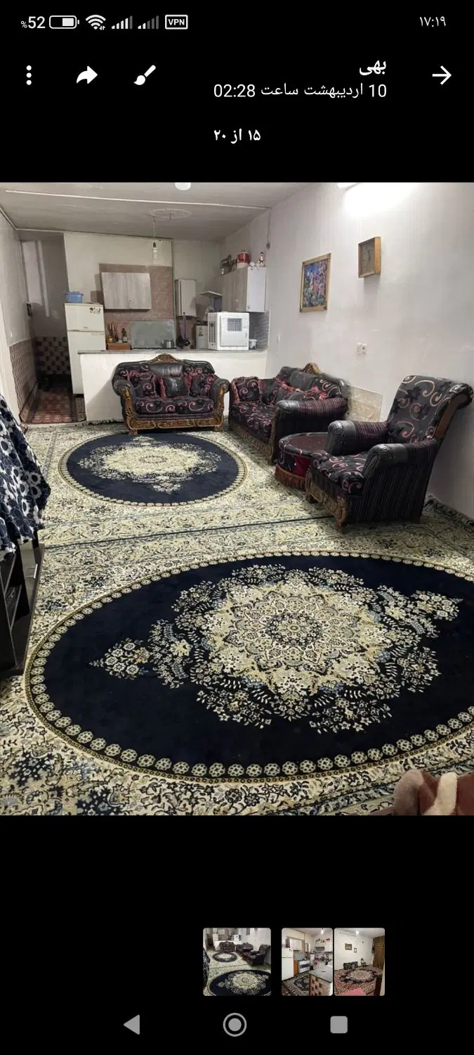 خانه اجاره ای