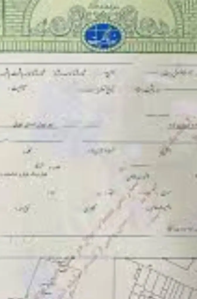 زمین نورعلی بیک  با سند تک برگ