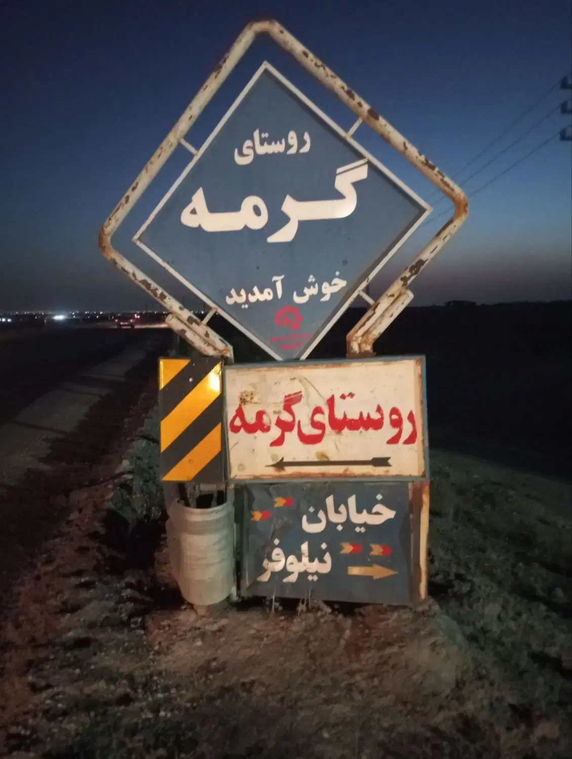 ۸۵۰ متر زمین باغ ویلا با قیمت استثنایی