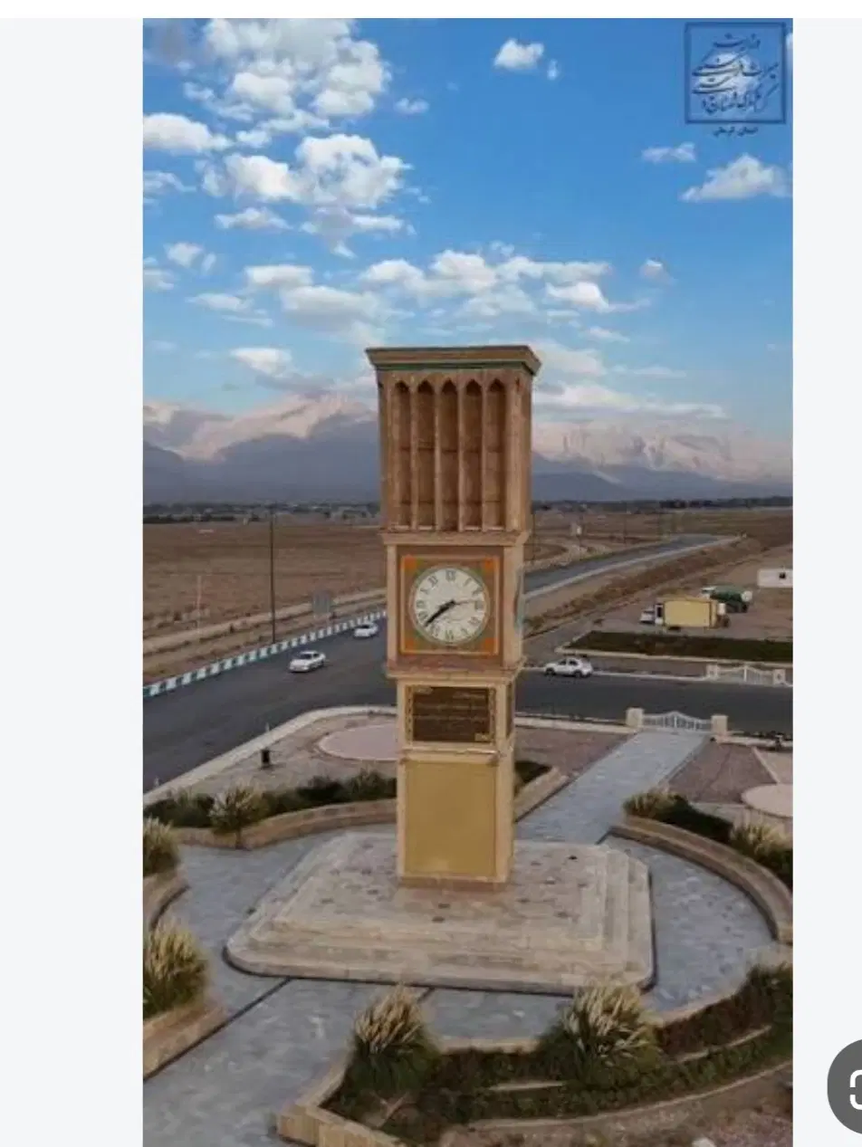 معامله زمین هفت باغ با آپارتمان