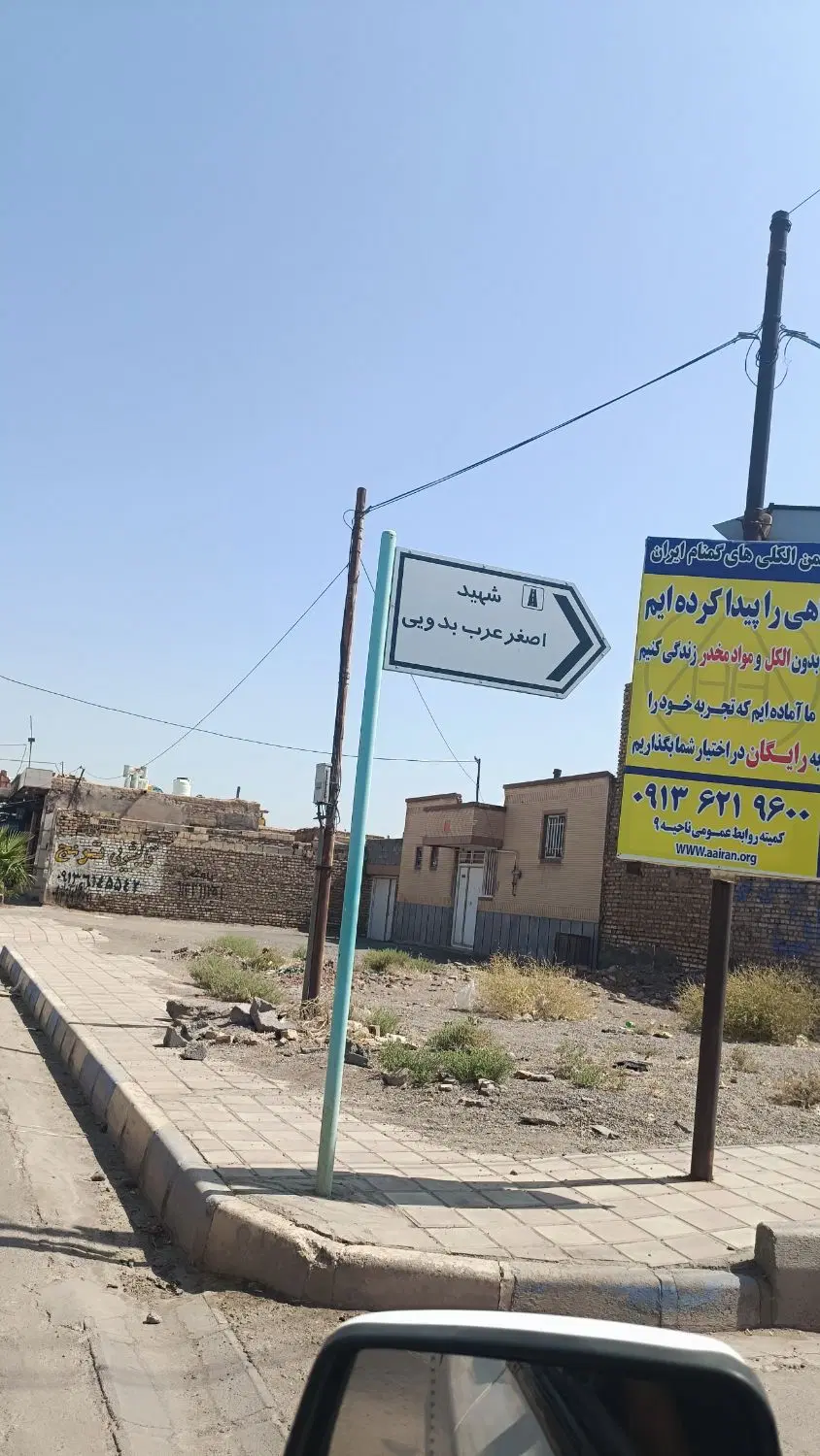 زمین مسکونی همت اباد علیا