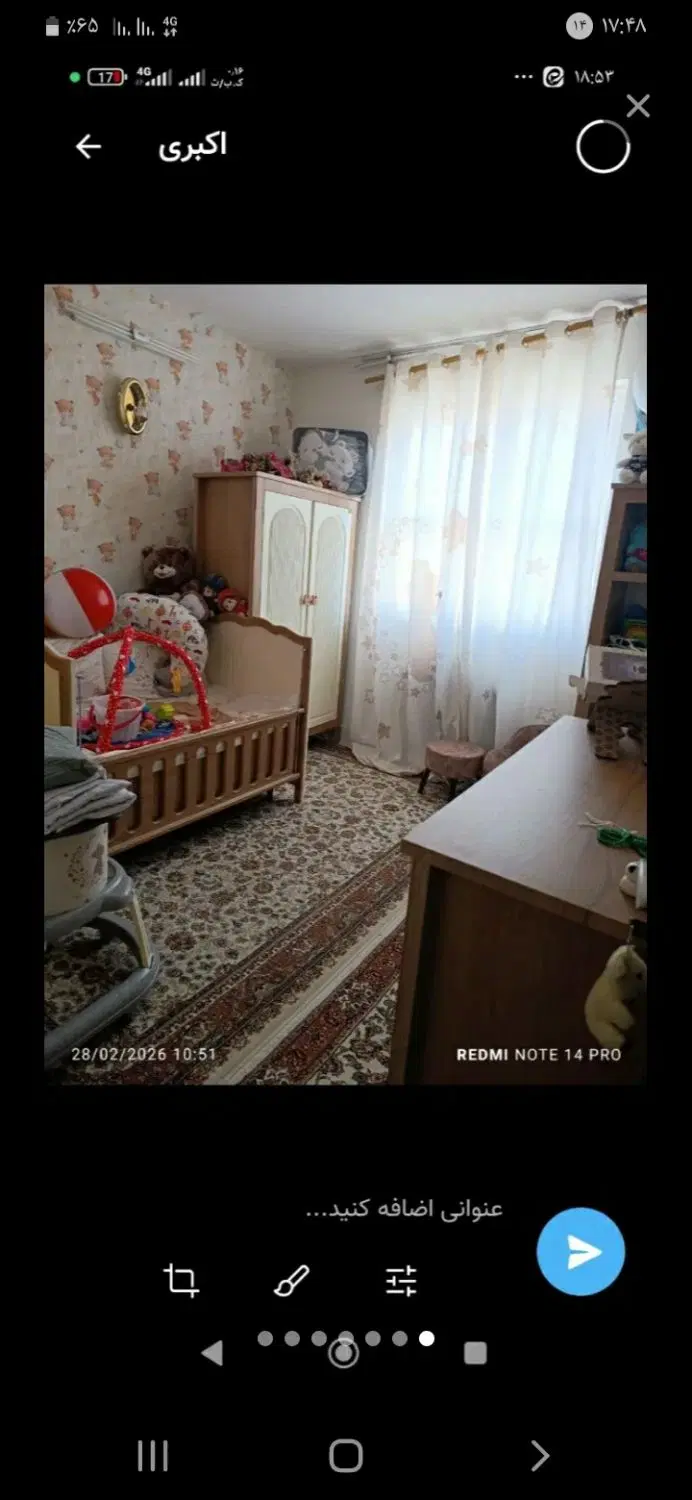۹۵ متر . سند تک برگ