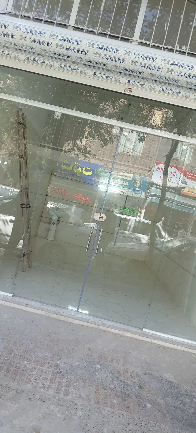 مغازه 18 متر تقریبی