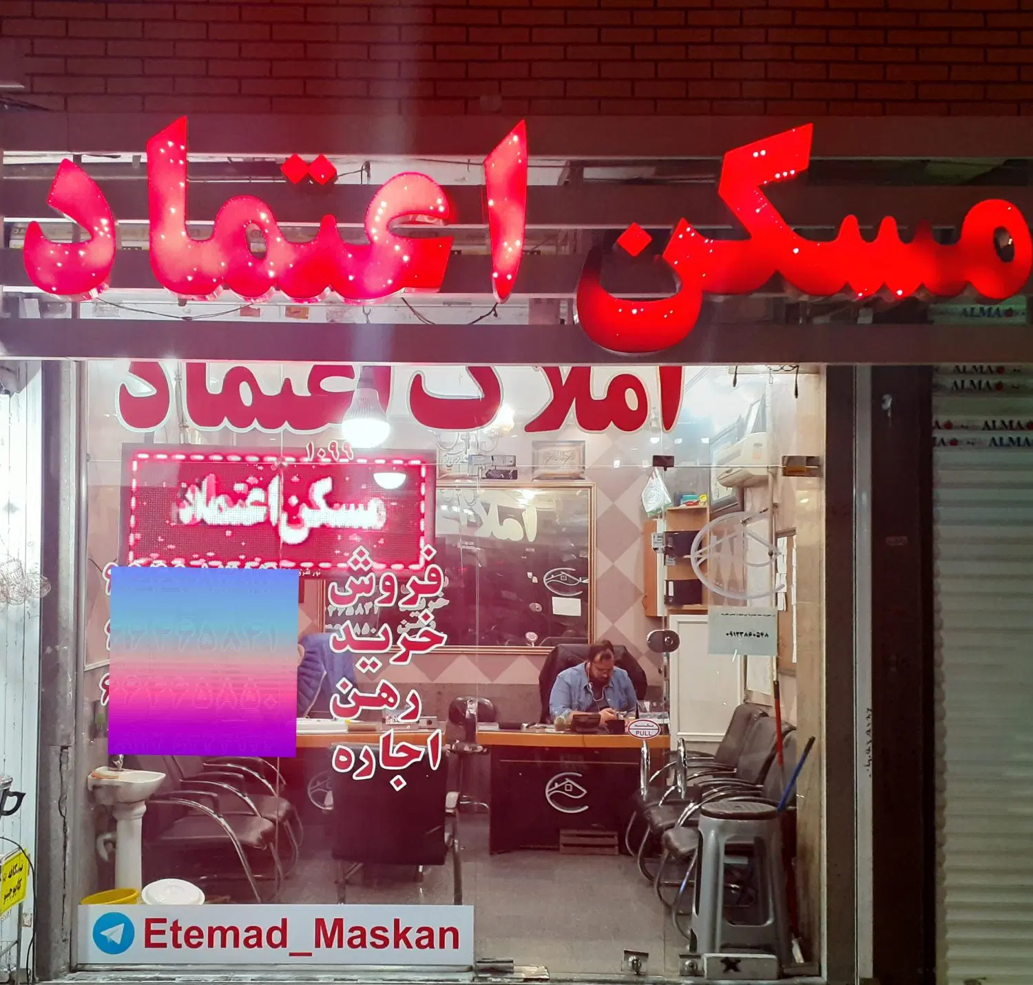جمهوری _ اردیبهشت ۵۷ متر ۲ خواب فول