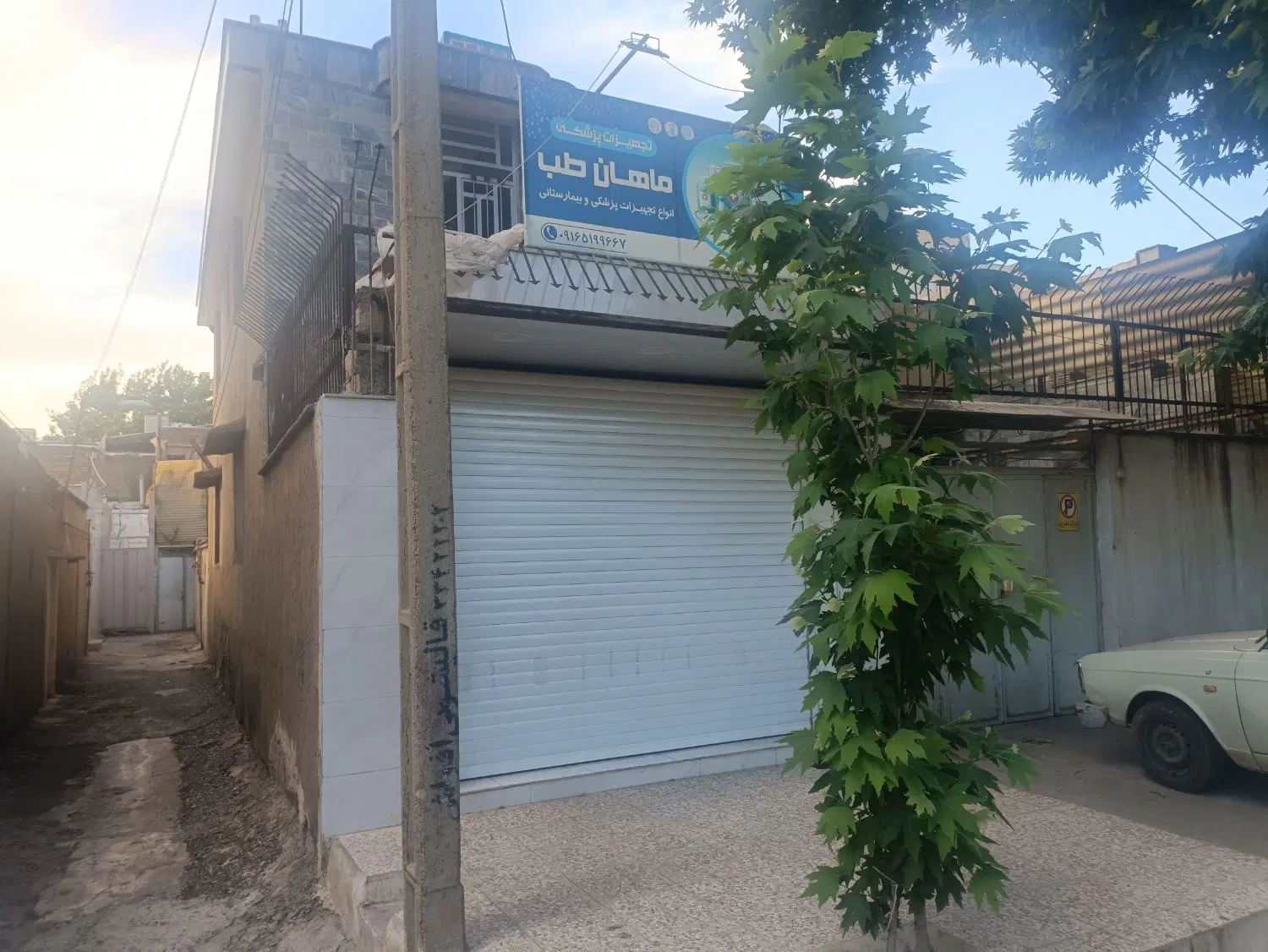 اجاره مغازه