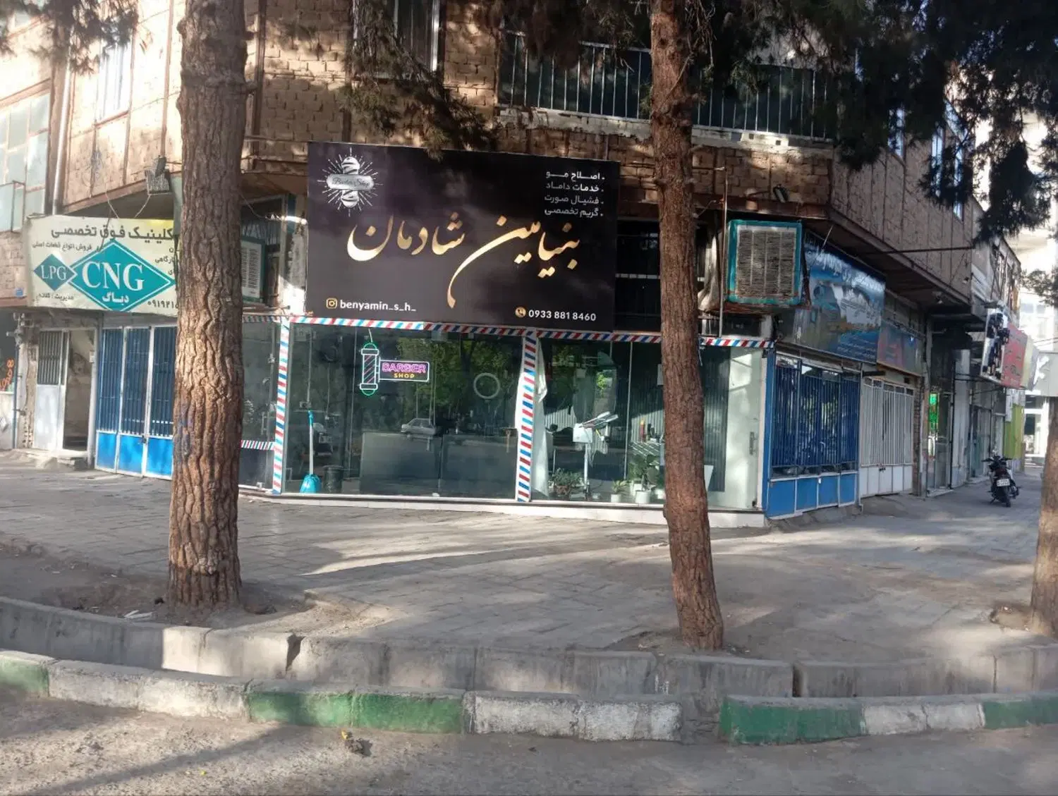 مغازه فروشی