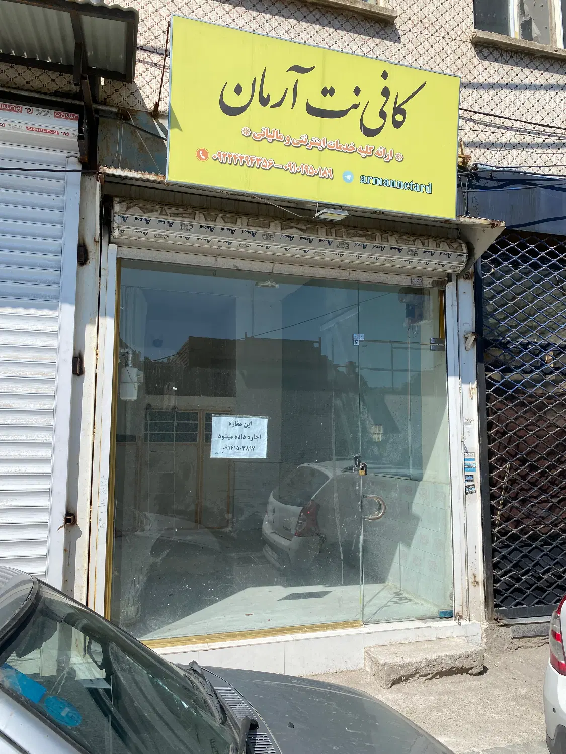 مغازه به متراژ ۱۴ متر مربع