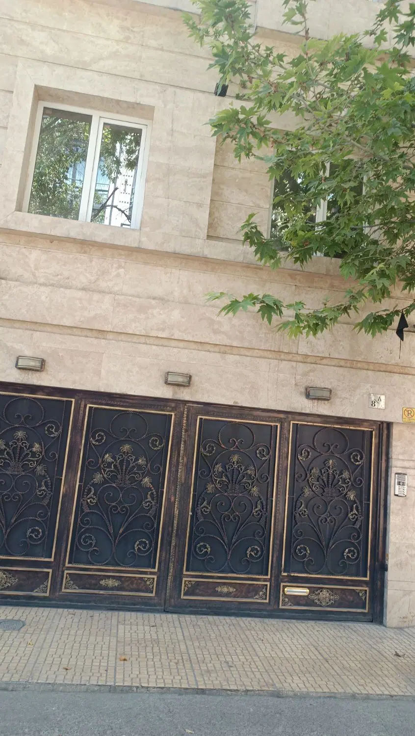 مسکن.فول