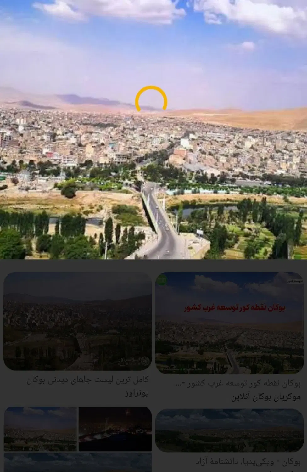 زمین  محدود فروشی
