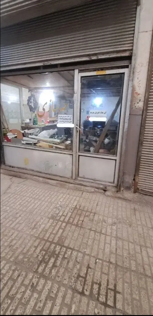 مغازه ۱۲ متری فروشی