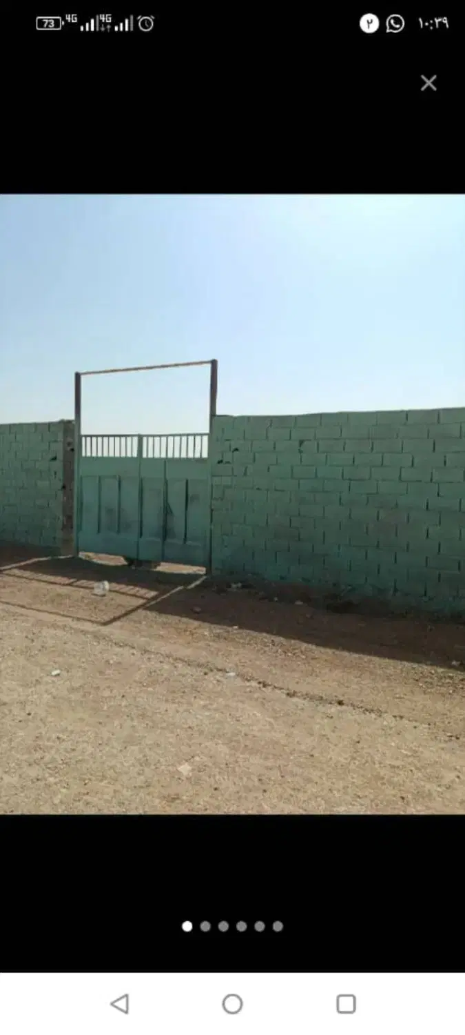 چهار دیواری عالی
