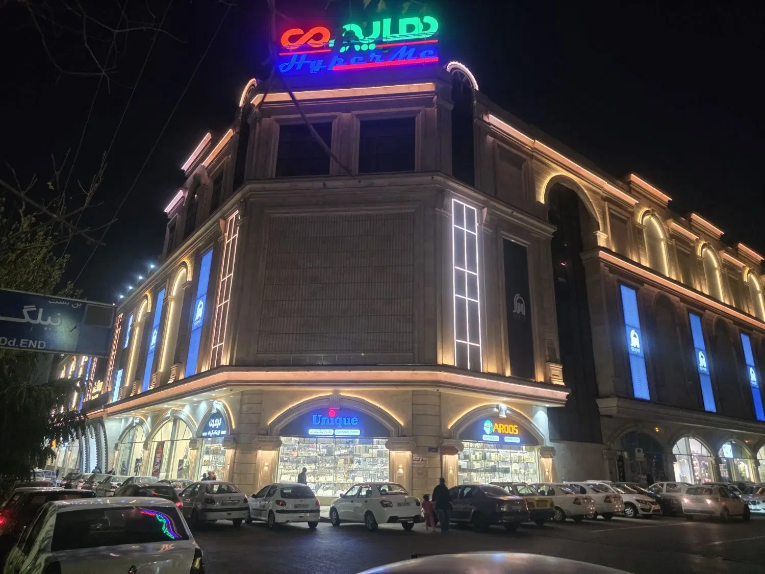 مغازه پاساژ روماک