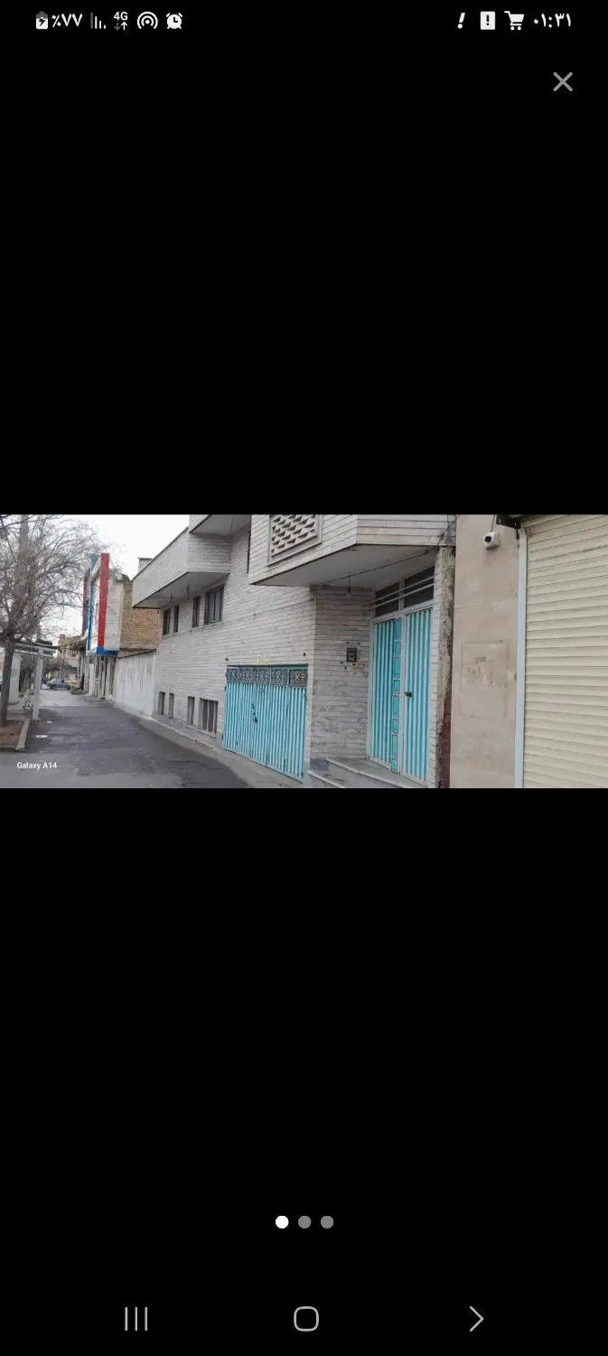 حیاط خانه شهرک ارم فلکه ارم