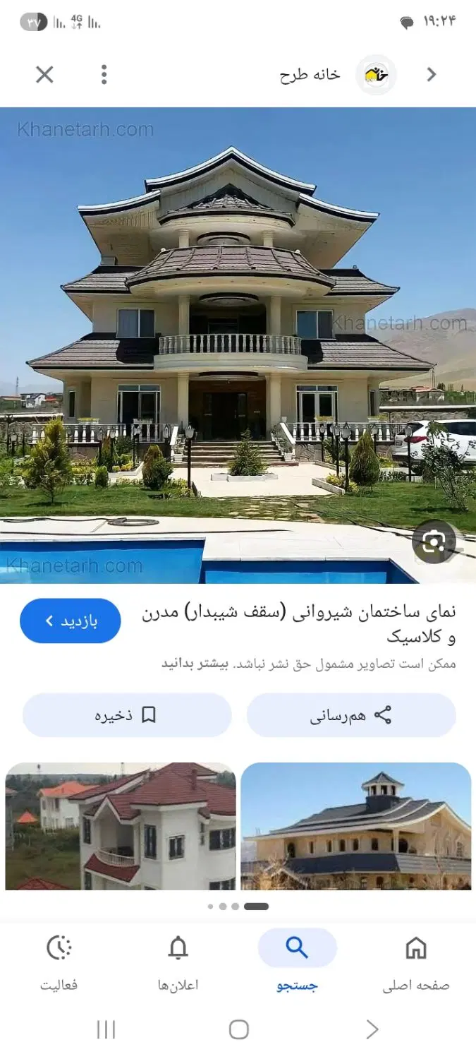 ۶۰ متر طبقه سوم حیدراباد