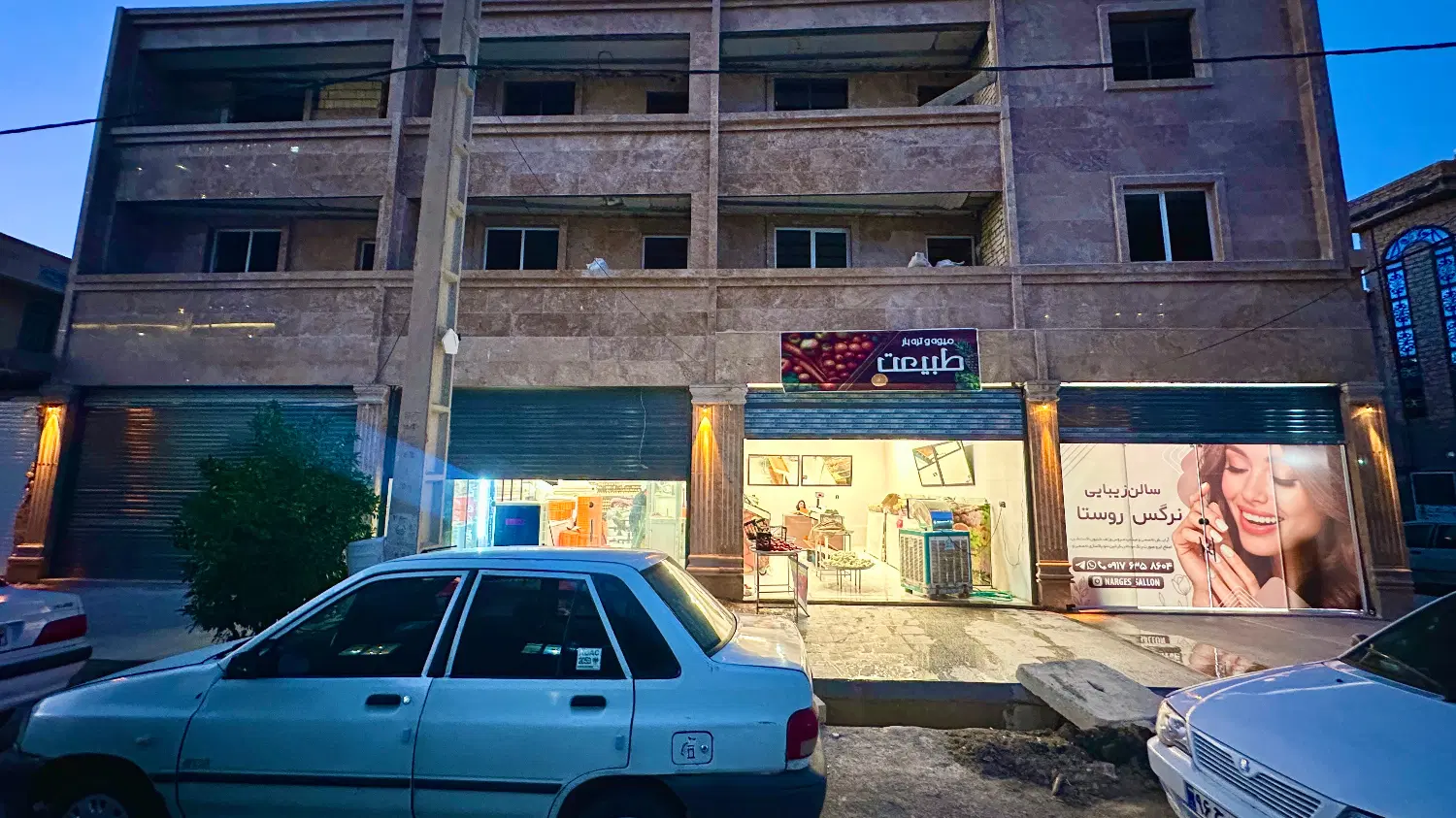 فروش مغازه تجاری