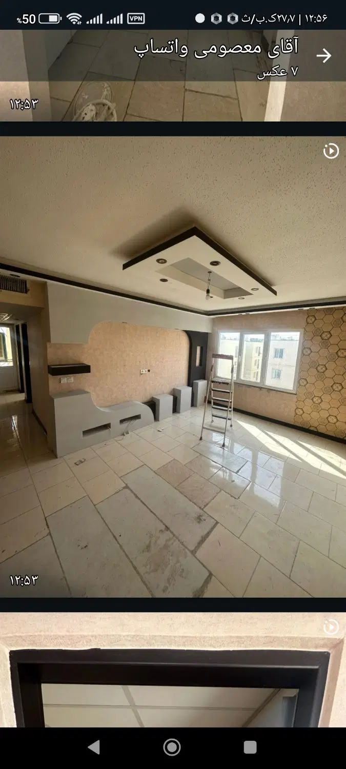 سه خوابه لاکچری کیسون