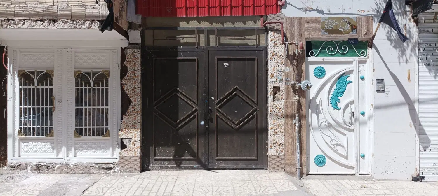 خانه