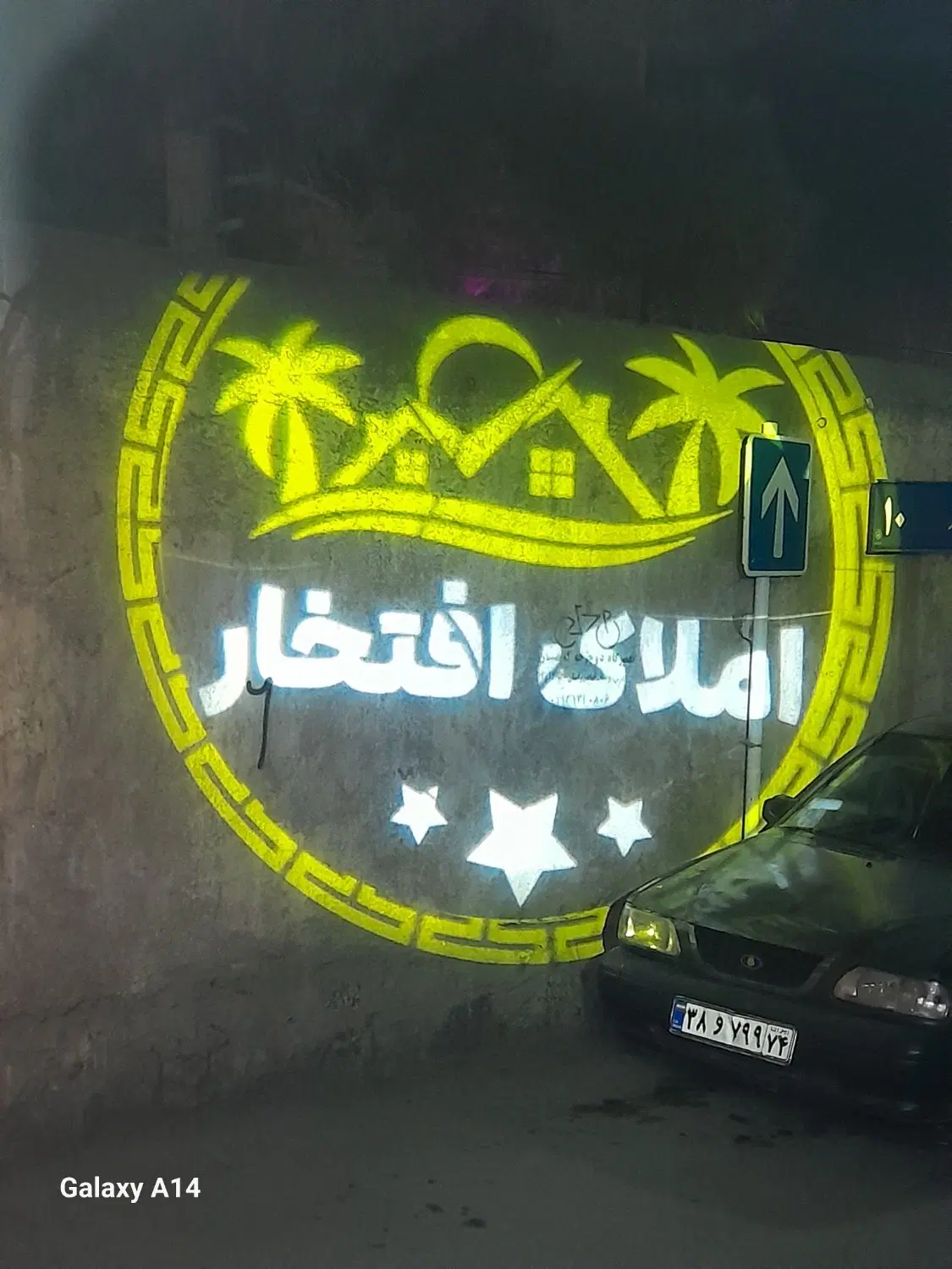 شریعتی ۷۵حاشیه یوسفیه ۹باپارکینگ