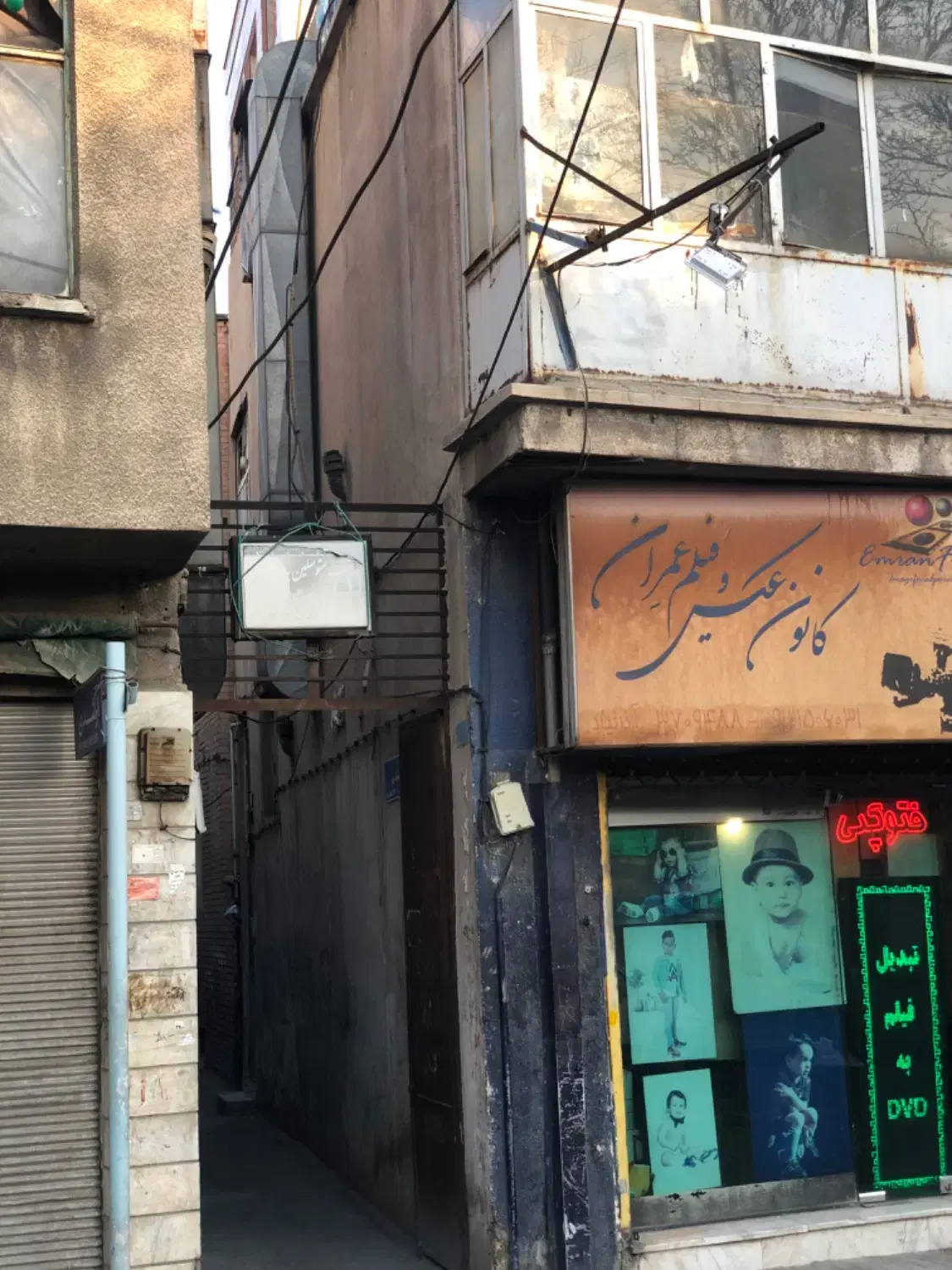 اجاره ملک دربستی کارگاه یا تولیدی
