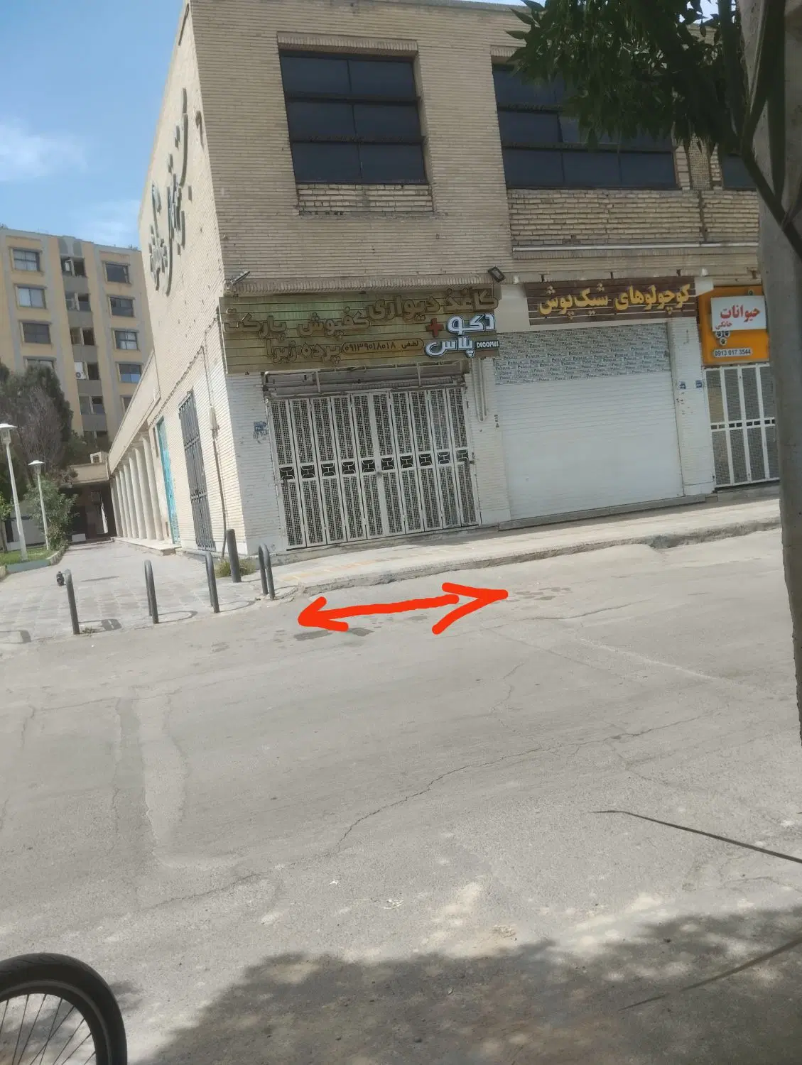 مغازه دو نبش