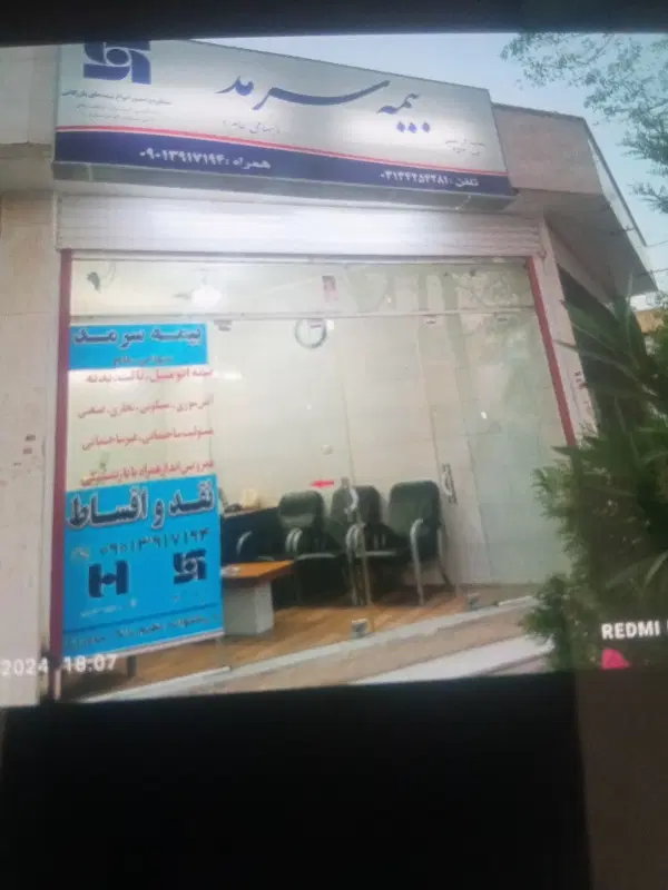 اجاره مغازه 22متری