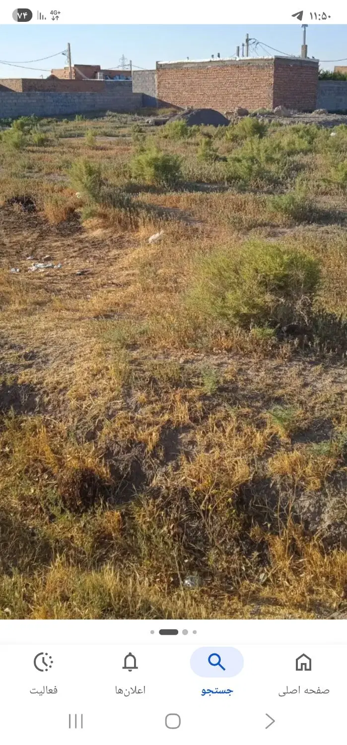 زمین مسکونی
