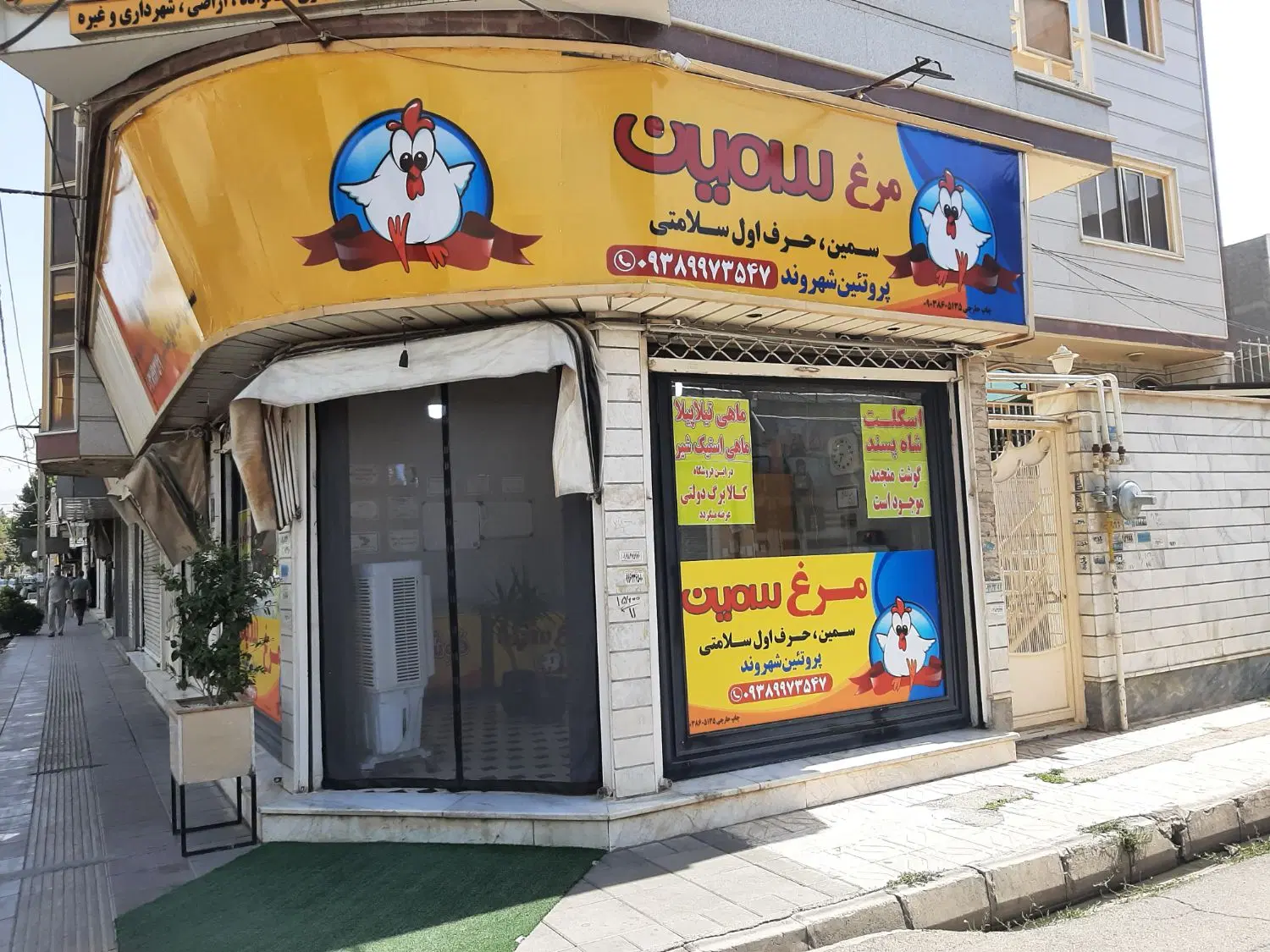 واگذاری مغازه مرغ فروشی با کلیه وسایل