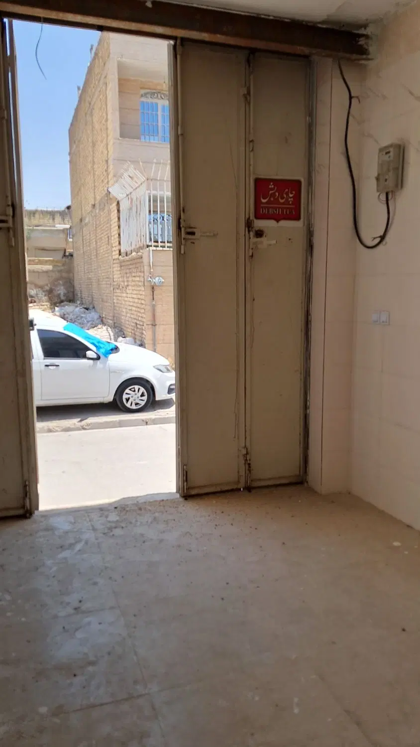 مغازه