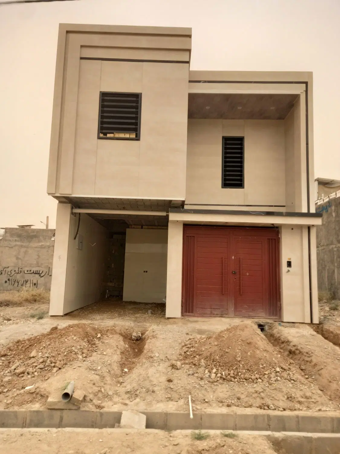 مغازه