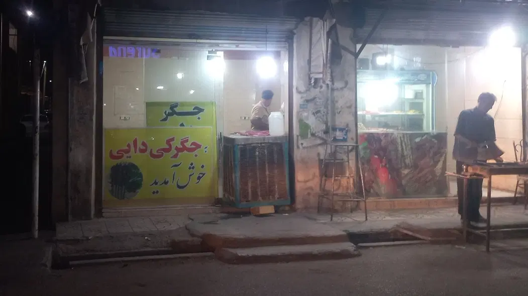 سه دونگ خانه ویلایی نبش معاد۴