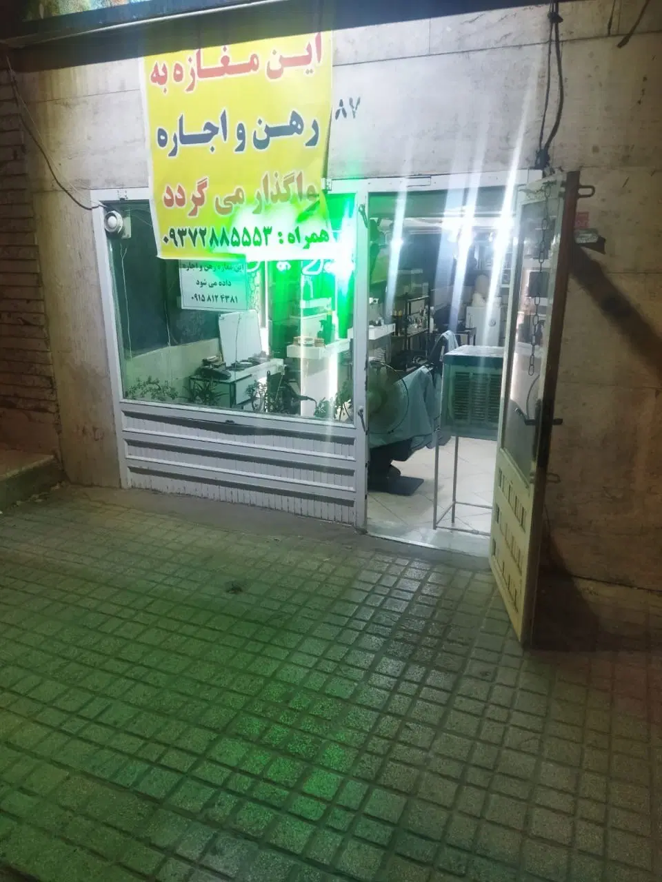 رهن و اجاره فوری مغازه تجاری در ۱۷شهریور عنصری