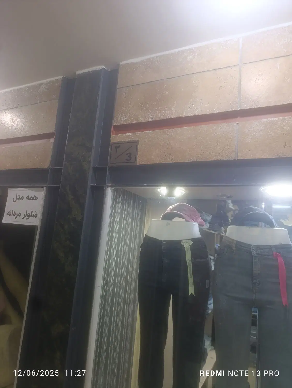 فروش مغازه 15متر