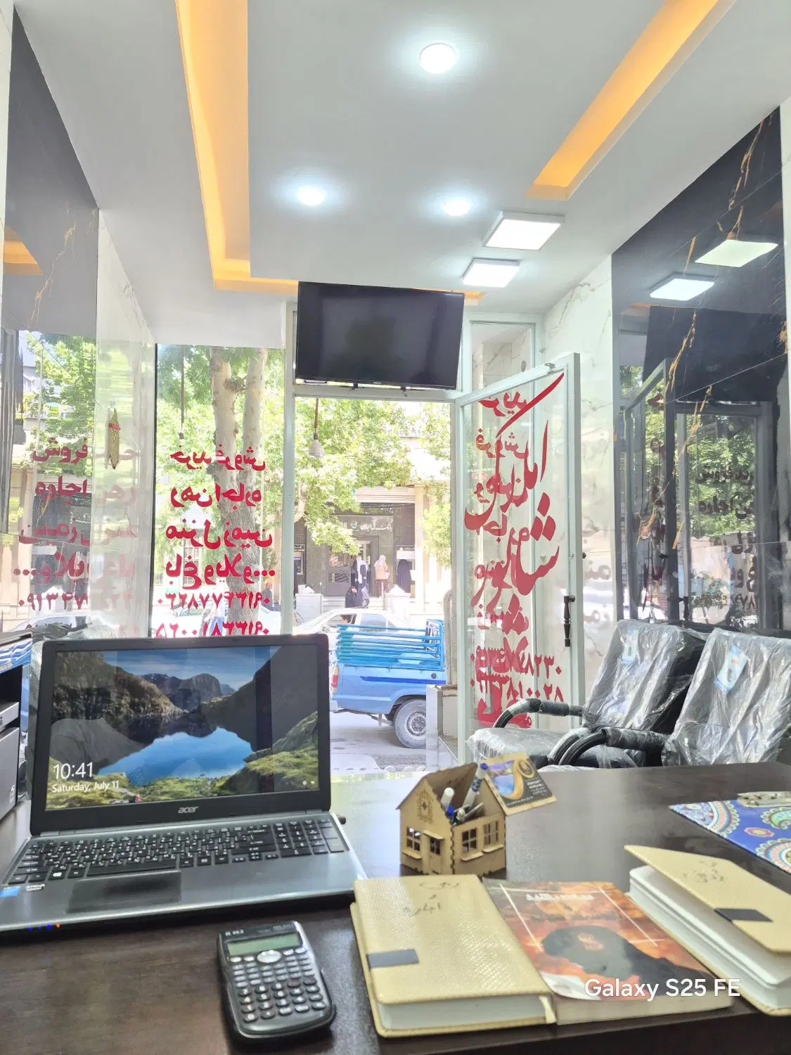 املاک شاپور . خرید فروش رهن و اجاره
