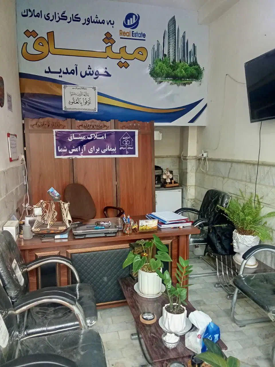 مغازه۱۲متری،تجاری دائم،طبرسی۱۲