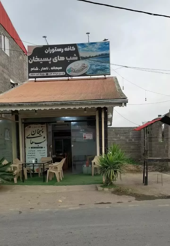 «مغازه ۵۰متری با زمین ۱۰۵متر بر دو جاده اصلی»