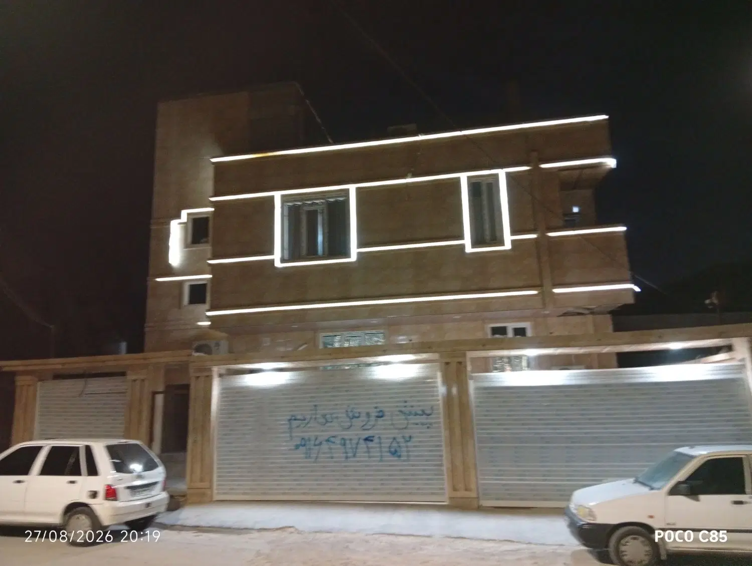 واحد علی آباد شرایطی حیاط دار